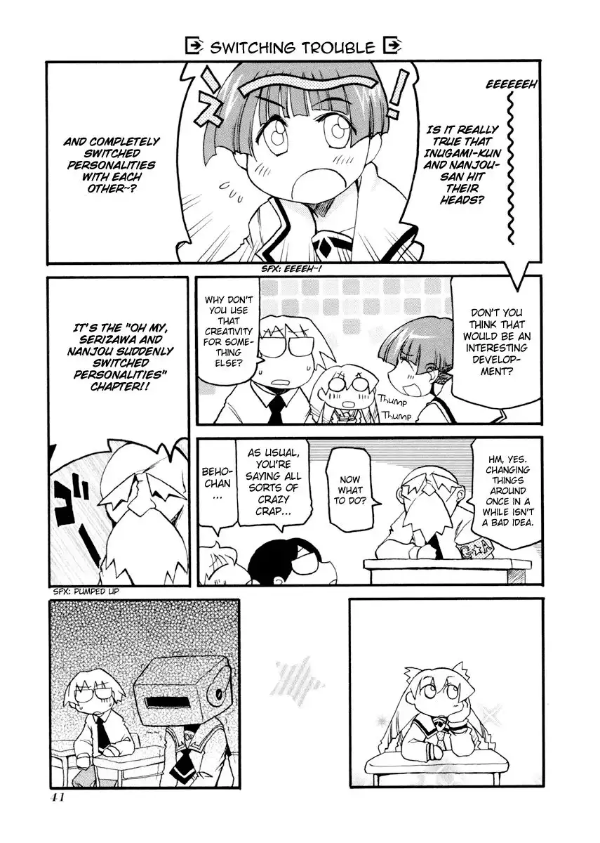 Pani Poni Chapter 79 45